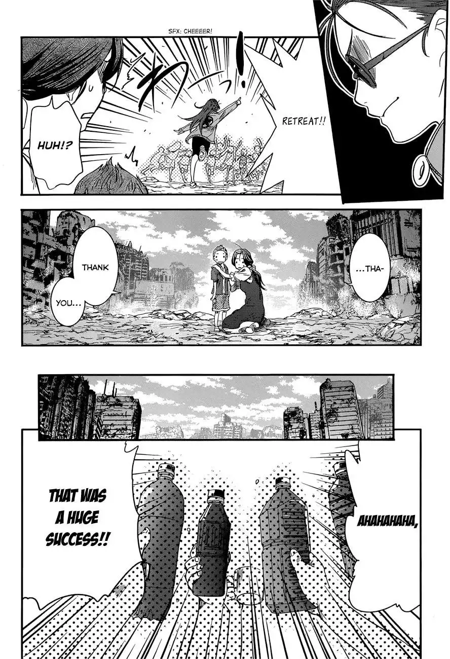 Q (SHIHIRA Tatsuya) Chapter 5 29